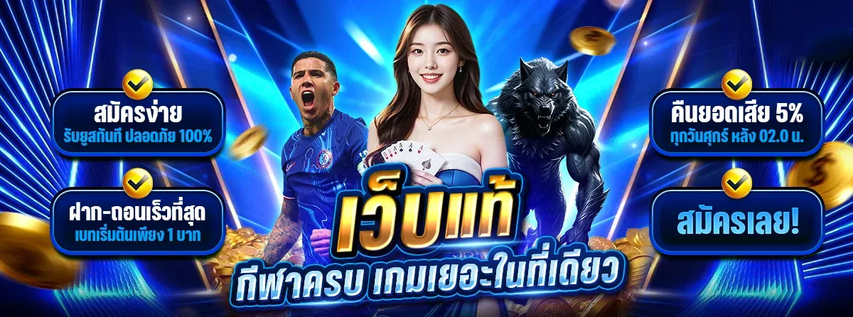 สล็อตออนไลน์ Sharkyway เกมค่ายดัง PG Pragmatic Jili