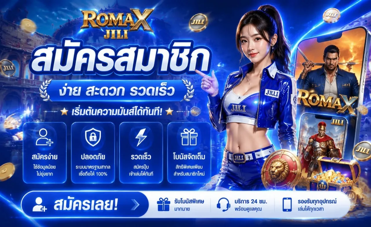 Sharkyway สล็อตเว็บตรง เกมค่ายดัง PG Soft