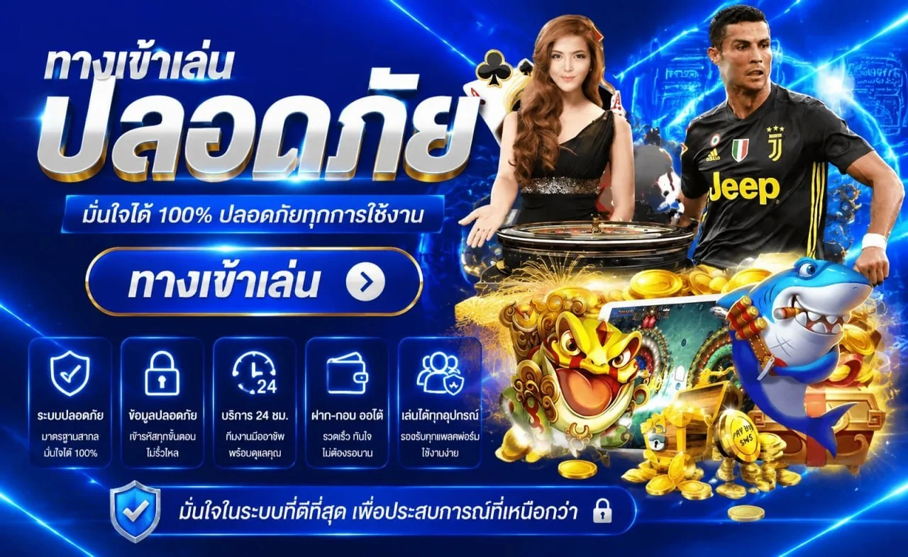 โปรโมชั่น Sharkyway เครดิตฟรีสมาชิกใหม่