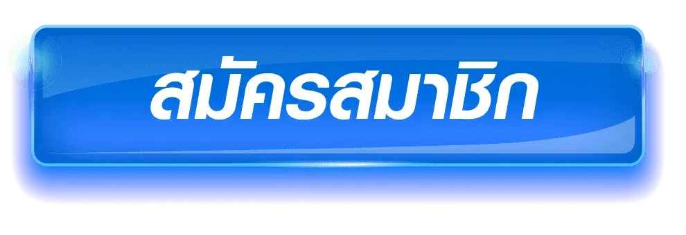 ทางเข้าเล่น Sharkyway ลิงก์ล่าสุดเข้าได้ตลอด 24 ชม.