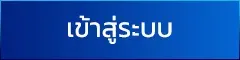 เข้าสู่ระบบ Sharkyway ล็อกอินผ่านมือถือปลอดภัย